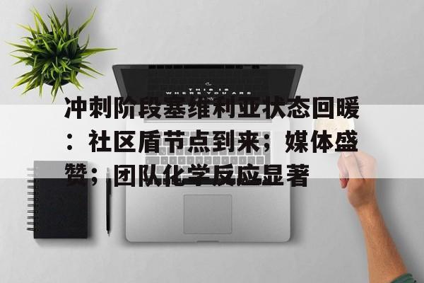  巴萨vs塞维利亚踢平 -爱游戏