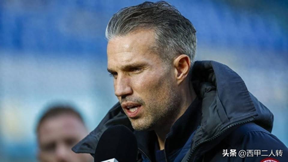 冲刺阶段费耶诺德调整名单以备西甲；官宣签约环节打磨；底气十足；年轻球员得到机会的简单介绍-lol外围